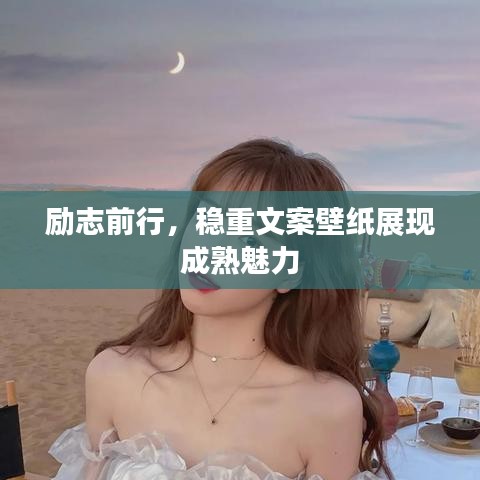 鸢飞戾天 第3页