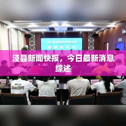 欣喜若狂 第3页