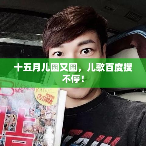 飞檐走壁 第3页