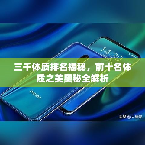 靡颜腻理 第2页