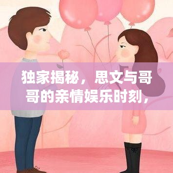 悬梁刺股 第2页