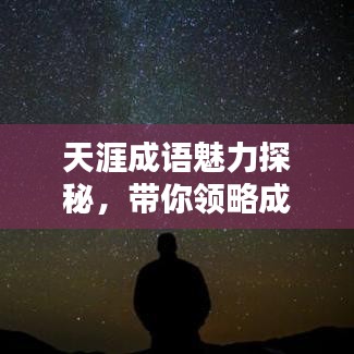 喜出望外 第2页