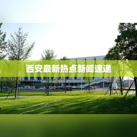飞燕化龙 第2页