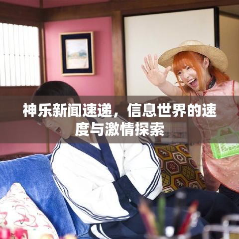 一张一翕 第2页
