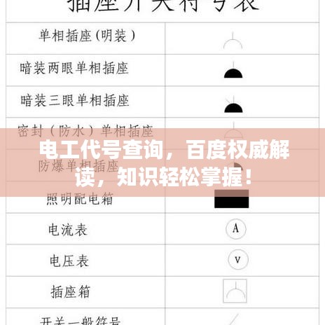 矫枉过正 第2页