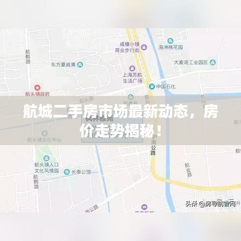 布被瓦器 第2页