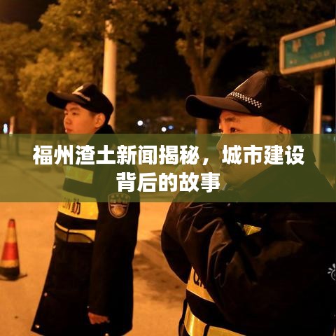 走马观花 第2页