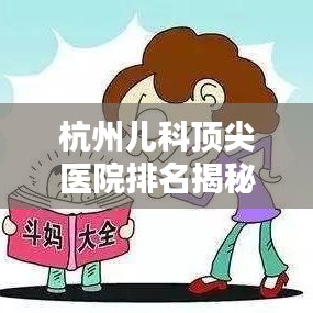 新闻中心 第866页