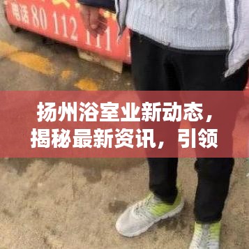 鸟飞兔走 第2页
