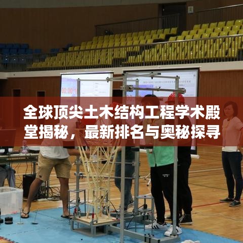 雅量高致 第2页