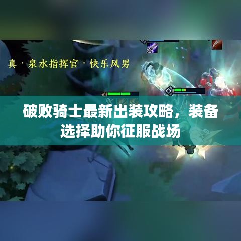 狐假虎威 第3页