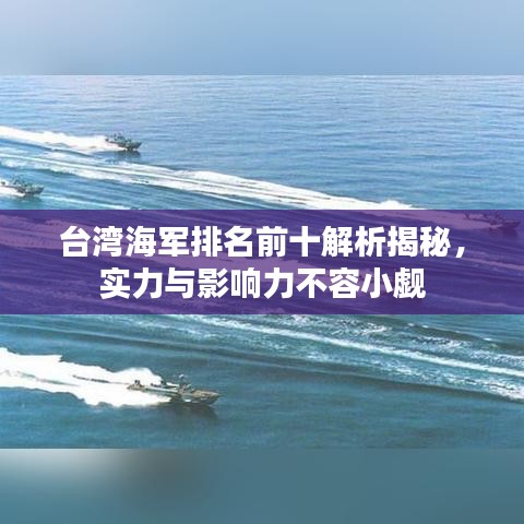 从容就义 第2页