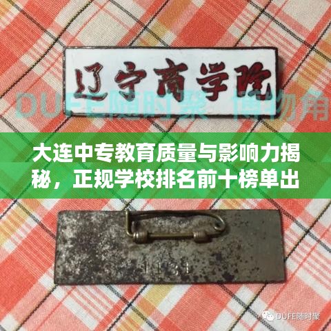新闻中心 第871页