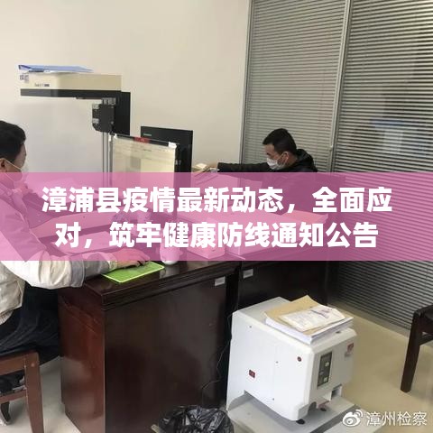 新闻中心 第876页