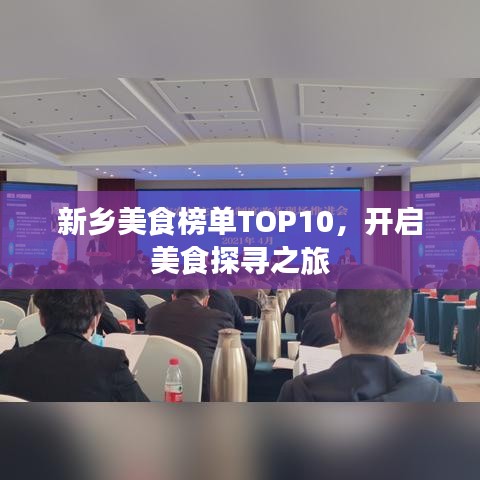 洁身自好 第2页