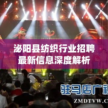 下马看花 第2页
