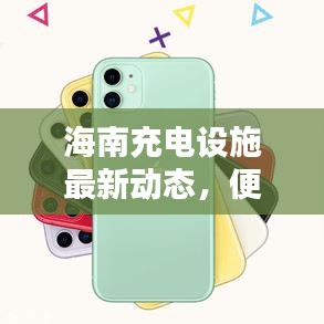 束手就禽 第2页