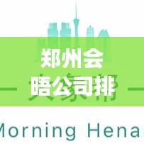 新闻中心 第859页