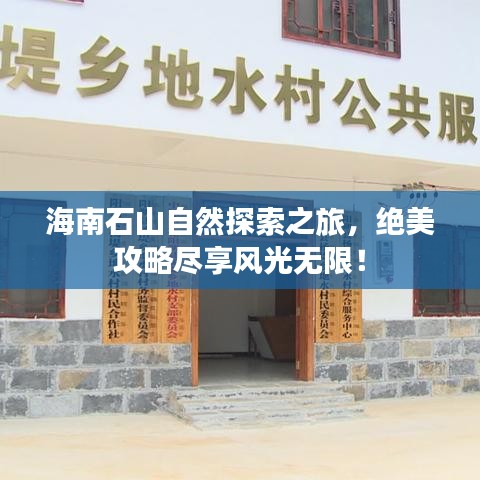 废寝忘食 第2页