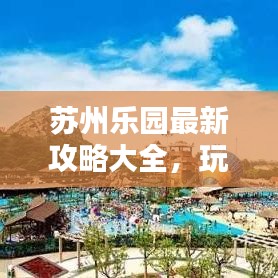 新闻中心 第853页