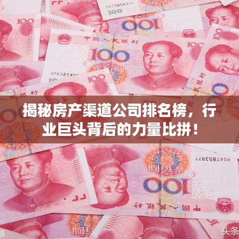 斫琱为朴 第2页