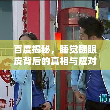 朴素无华 第2页