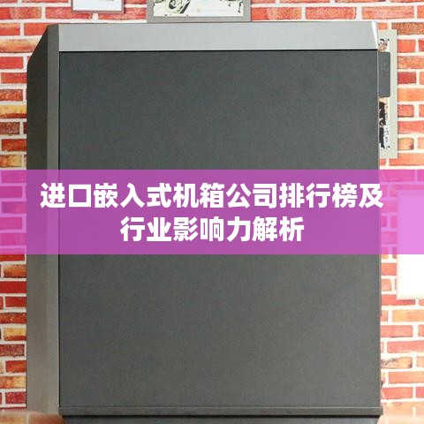 鸷鸟不群 第2页