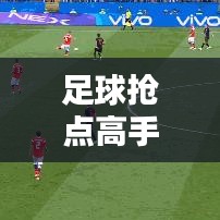 避难就易 第2页