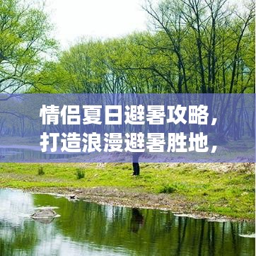 碧瓦飞甍 第2页