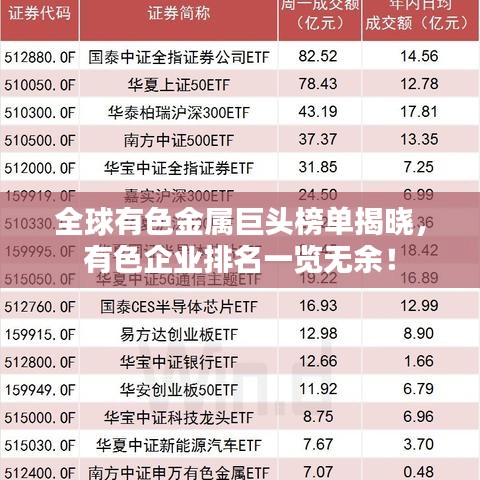 新闻中心 第769页