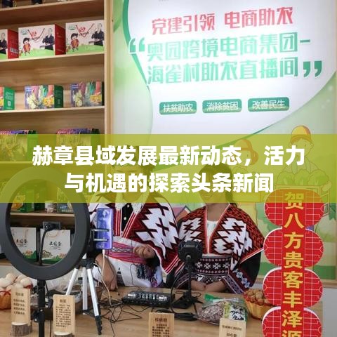 新闻中心 第779页