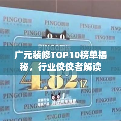 天各一方 第2页