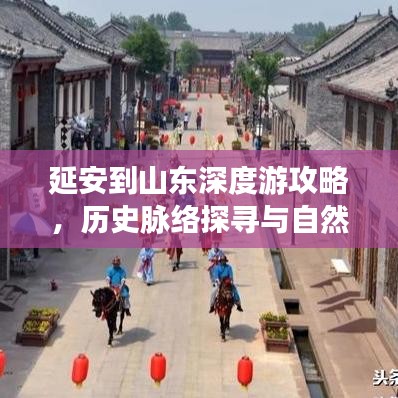 鸟声兽心 第2页