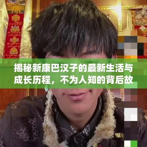 刺股读书 第2页