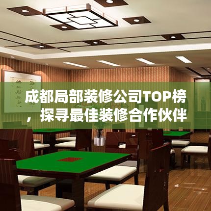 新闻中心 第768页