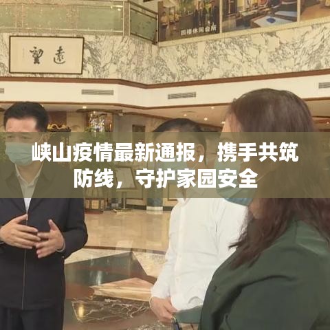 标新立异 第3页
