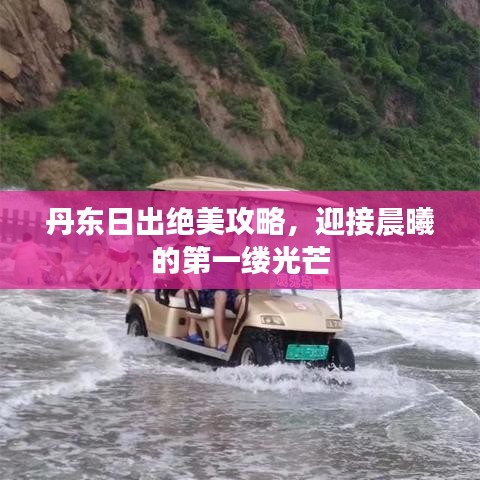 继晷焚膏 第2页