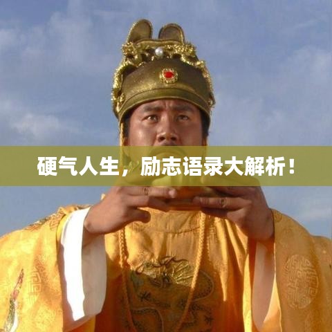 富贵有余 第2页