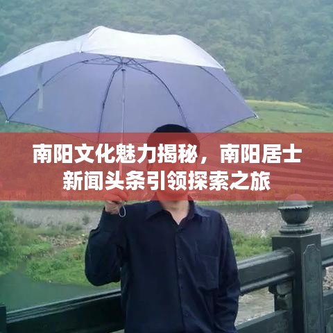 飞蛾扑火 第2页