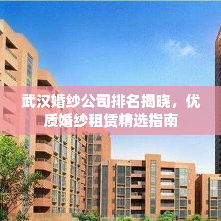 寥若晨星 第2页