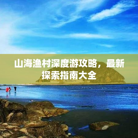 犯而不校 第2页