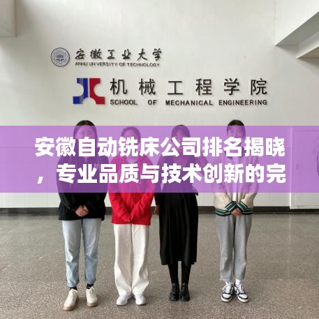 衣不兼彩 第2页
