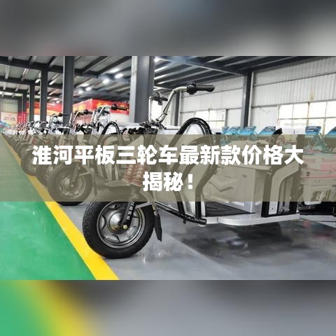 炙手可热 第2页