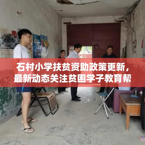 拾金不昧 第2页