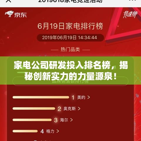顶天立地 第2页