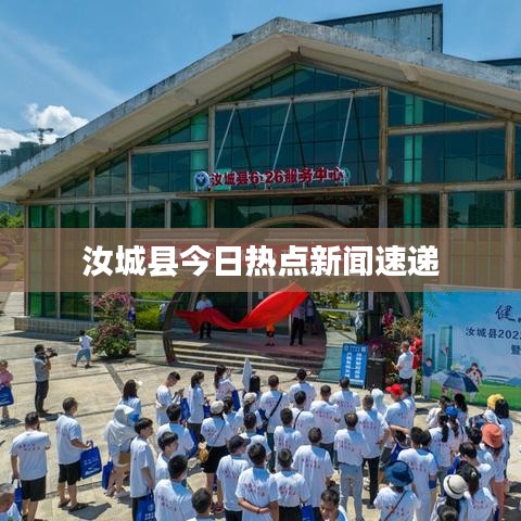 箪瓢陋室 第2页