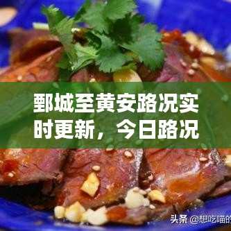 千娇百媚 第2页