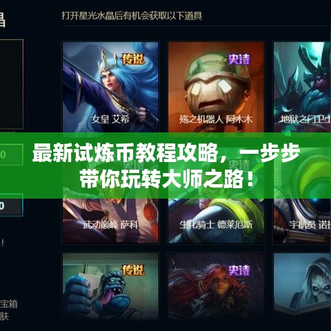 翰飞戾天 第2页