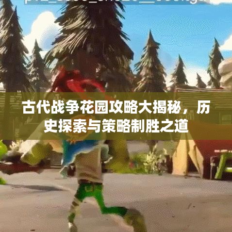 忠心耿耿 第2页