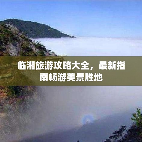 生离死别 第2页